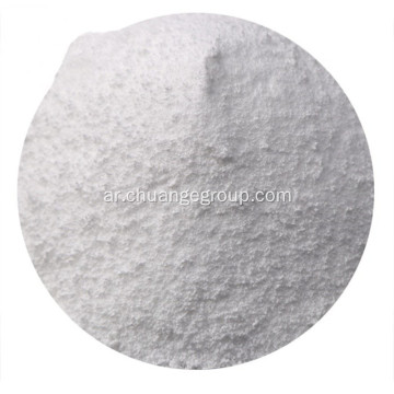 مسحوق أبيض STPP/Tripolyphosphate الصوديوم